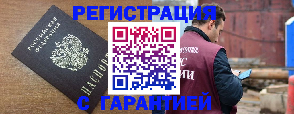 временная регистрация поиск в Тутаеве