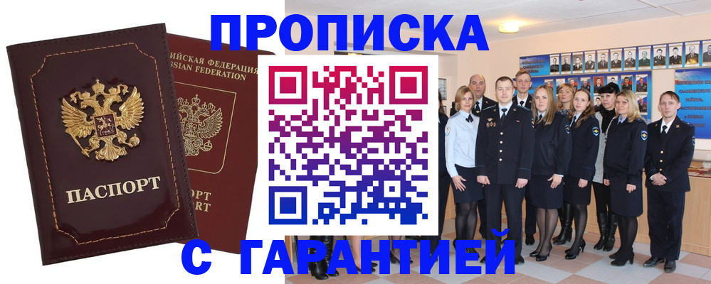 временная регистрация для всех в Тутаеве