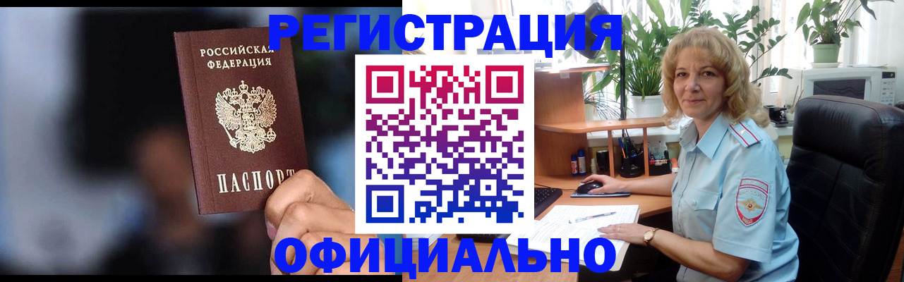 временная прописка в Тутаеве