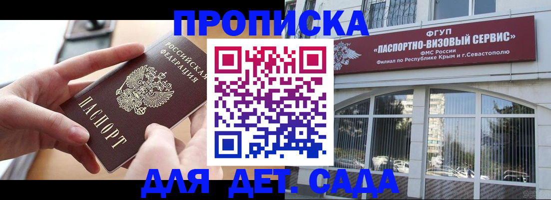временная регистрация собственник в Тутаеве
